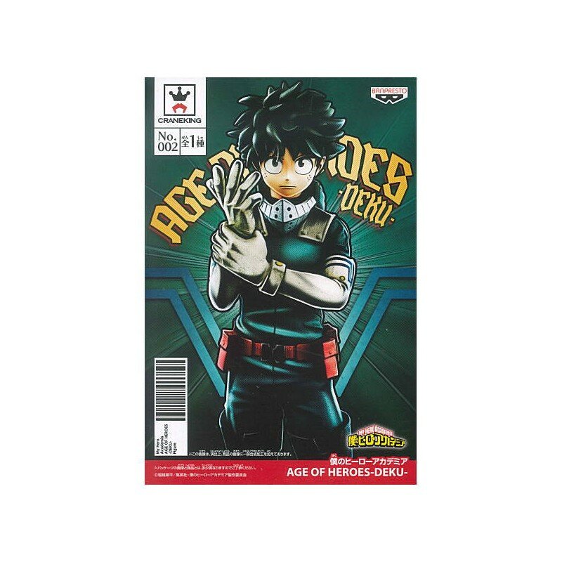 ESTATUA DEKU AGE OF HEROES PVC 16 cm. MY HERO ACADEMIA