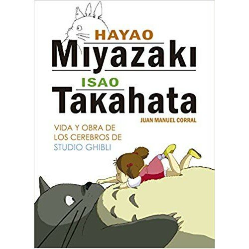 Hayao Miyazaki, Isao Takahata vida